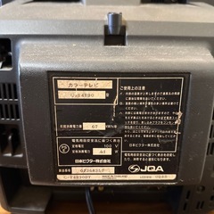 ブラウン管テレビ14型の画像