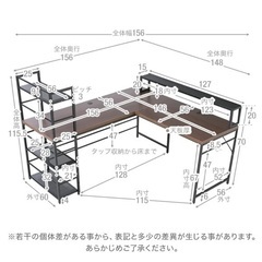 L字デスク ラック一体型 スチール脚 木製  LOWYA[幅148~156] の画像