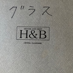 クリスタルグラス5個セットの画像