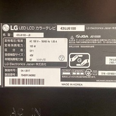 LG 4Kパネル,Wi-Fi対応 アプリ多数 43インチ液晶テレビ 43UJ6100の画像