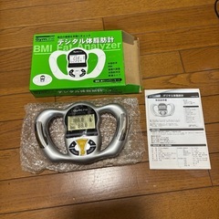 デジタル体脂肪計の画像
