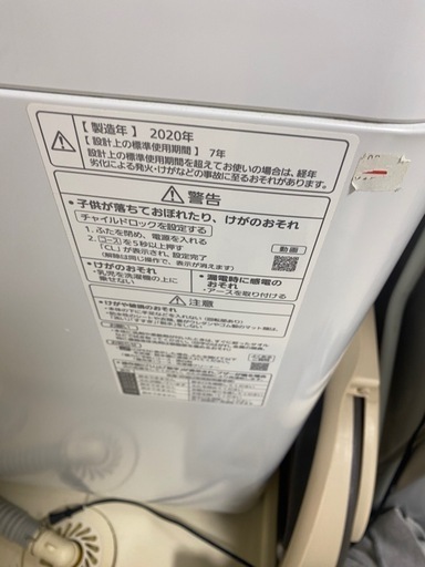 冷蔵庫などセット