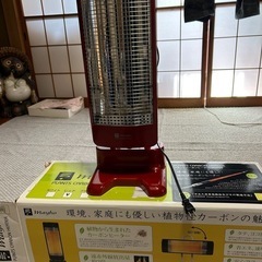 引き渡し決定！カーボンヒーター