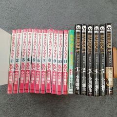 小川彌生　18冊　セット