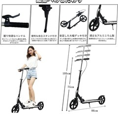  キックボード キックスクーター 子供/大人用 折り畳み式 4段階高さ調整 フット/ハンドブレーキ 8インチタイヤ 立ち乗り式二輪車 耐荷重150kg 持ち運び便利 の画像