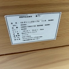 ダイニングテーブル&イス４脚　　の画像