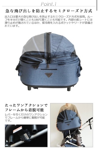 ペット用バギー→定価70,400円(中型犬可)