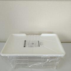 「新品」水切りトレー(タテ置き)