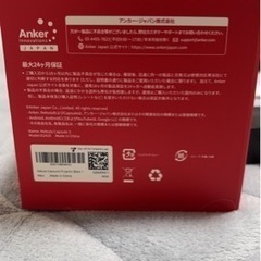 ネビュラカプセル3の画像