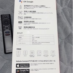 ネビュラカプセル3の画像