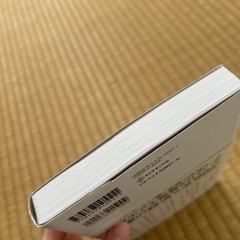 本　経済の画像