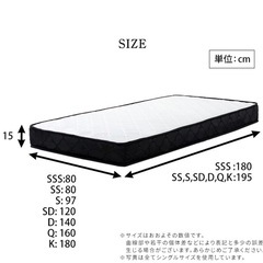 ※ほぼ新品※マットレス（セミショートシングル）