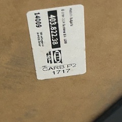 IKEA ベンチの画像