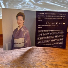 高島玲子さん❗️が、（新品）値下げしました‼️プロデュースするお皿です‼️の画像