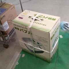 0216-018 【無料】 フットバス