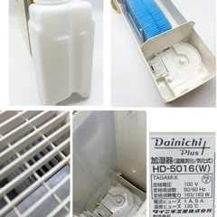 値下げ↓未使用◆ホコリ汚れあり◆ダイニチ◆加湿器◆気化式◆2016年製の画像