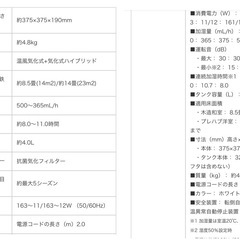 値下げ↓未使用◆ホコリ汚れあり◆ダイニチ◆加湿器◆気化式◆2016年製の画像