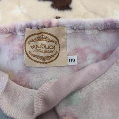 アリエルパジャマの画像