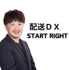 青森エリア　配送ドライバー【今話題のギグワーク、宅配、フードデリバリー】スキマ時間にやってみませんか？の画像