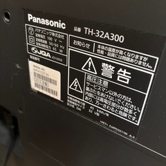 2014年製　Panasonic テレビ32 の画像