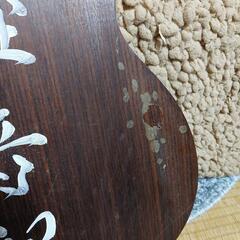 看板　軽音部　ギターの画像
