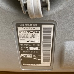 ★日立 掃除機 CV-SK8の画像