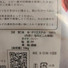 ハローキティ♪キャリーバッグ♪の画像