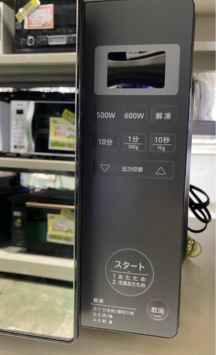 【7B16③】シロカ 電子レンジ 2024年製
