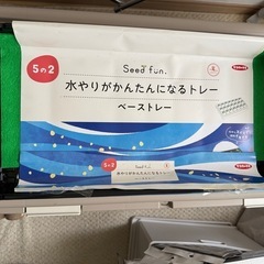 水やりがかんたんになるトレーの画像