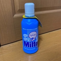 未開封未使用品！！ミルトン