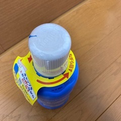 未開封未使用品！！ミルトンの画像
