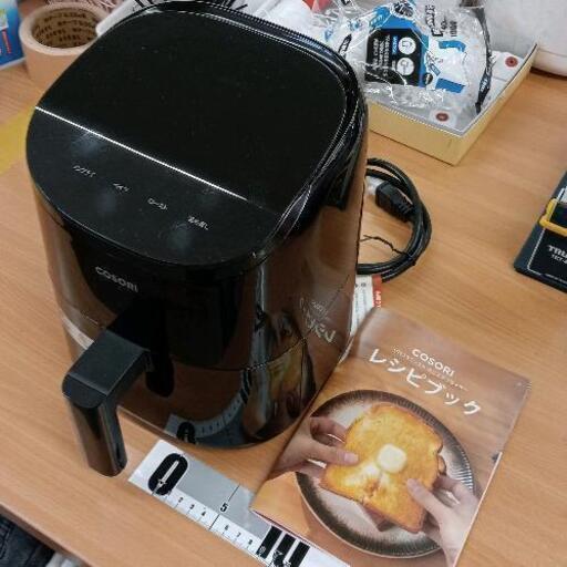 0216-100 ノンフライヤー調理器