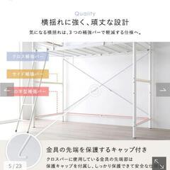受渡決定☆スチールハイベッド の画像