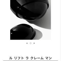 CHANEL　ハンドクリームの画像