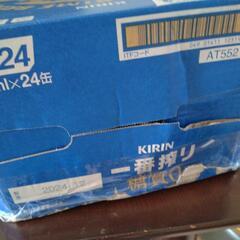 KIRIN 一番搾り糖質ゼロの画像