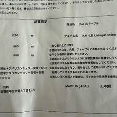 ⭐︎値下げ⭐︎ビーカンパニー　120ダイニングテーブルの画像