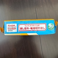 Kodak スナップキッズ 800 フィルムカメラ 39枚撮りの画像