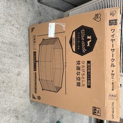 ペット用ワイヤーサークル