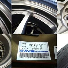 ホイール4本セット 17インチ RAYS VOLK RACING CE-28N BR 7.5JJ PCD100 5H +50 レイズ ブリジストン 215/45ZR17 中古 苫小牧西店の画像