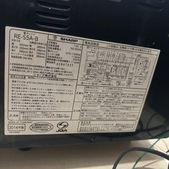 シャープ電子レンジの画像