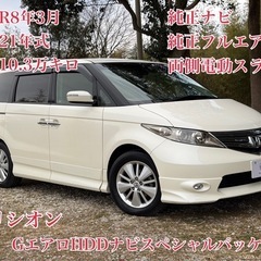 ⭕️クレジット決済OK⭕️◆車検R8年3月◆H21年エリシオン◆...