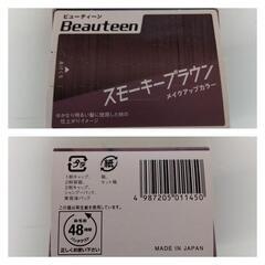 ヘアカラーの画像