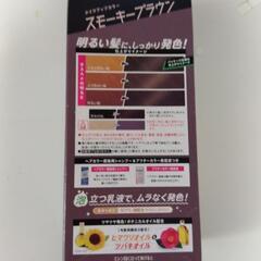 ヘアカラーの画像