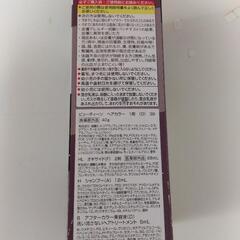 ヘアカラーの画像