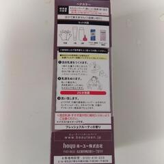 ヘアカラーの画像