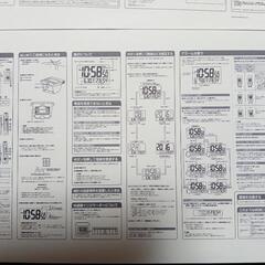 CASIO目覚まし電波時計★ DQD-700J の画像
