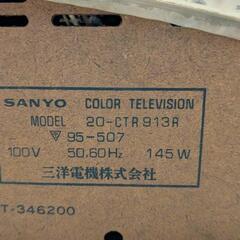 【レトロ】ブラウン管テレビの画像