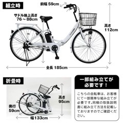 電動アシスト自転車 26インチ フィールドチャンプの画像