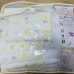 西川ベビー布団