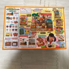 アンパンマンパン工場オモチャの画像